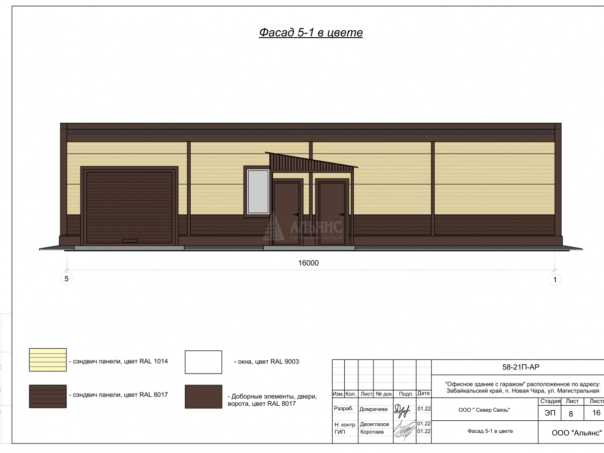3D визуализация Офис с гаражом из сэндвич-панелей - фото 6