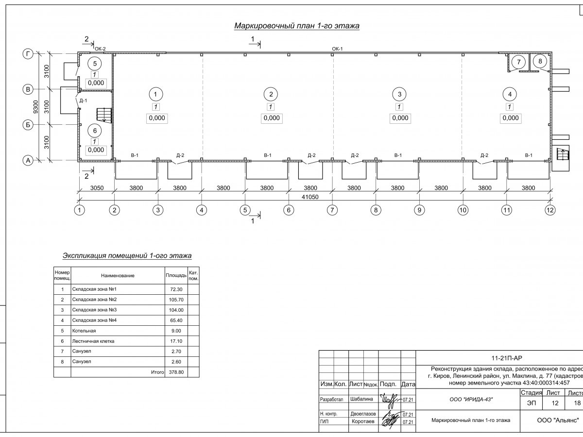 3D визуализация Проект ангара-склада из сэндвич-панелей - фото 13