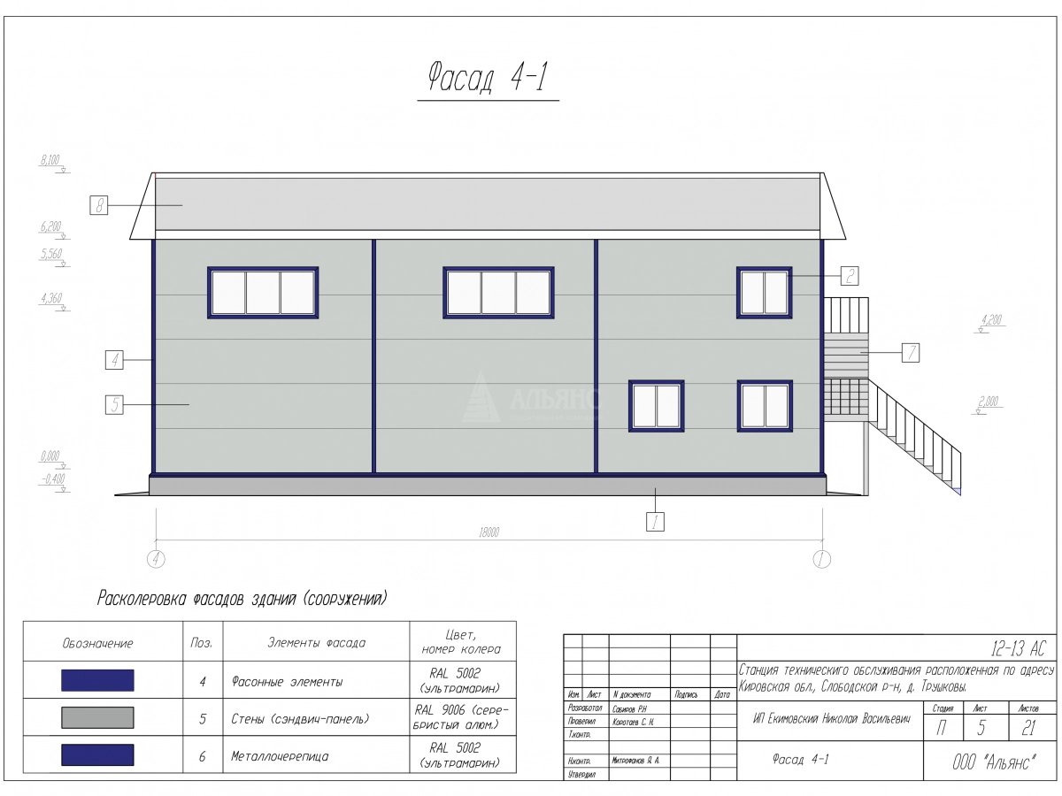 Планировка Грузовая СТО из сэндвич-панелей -  фото 7